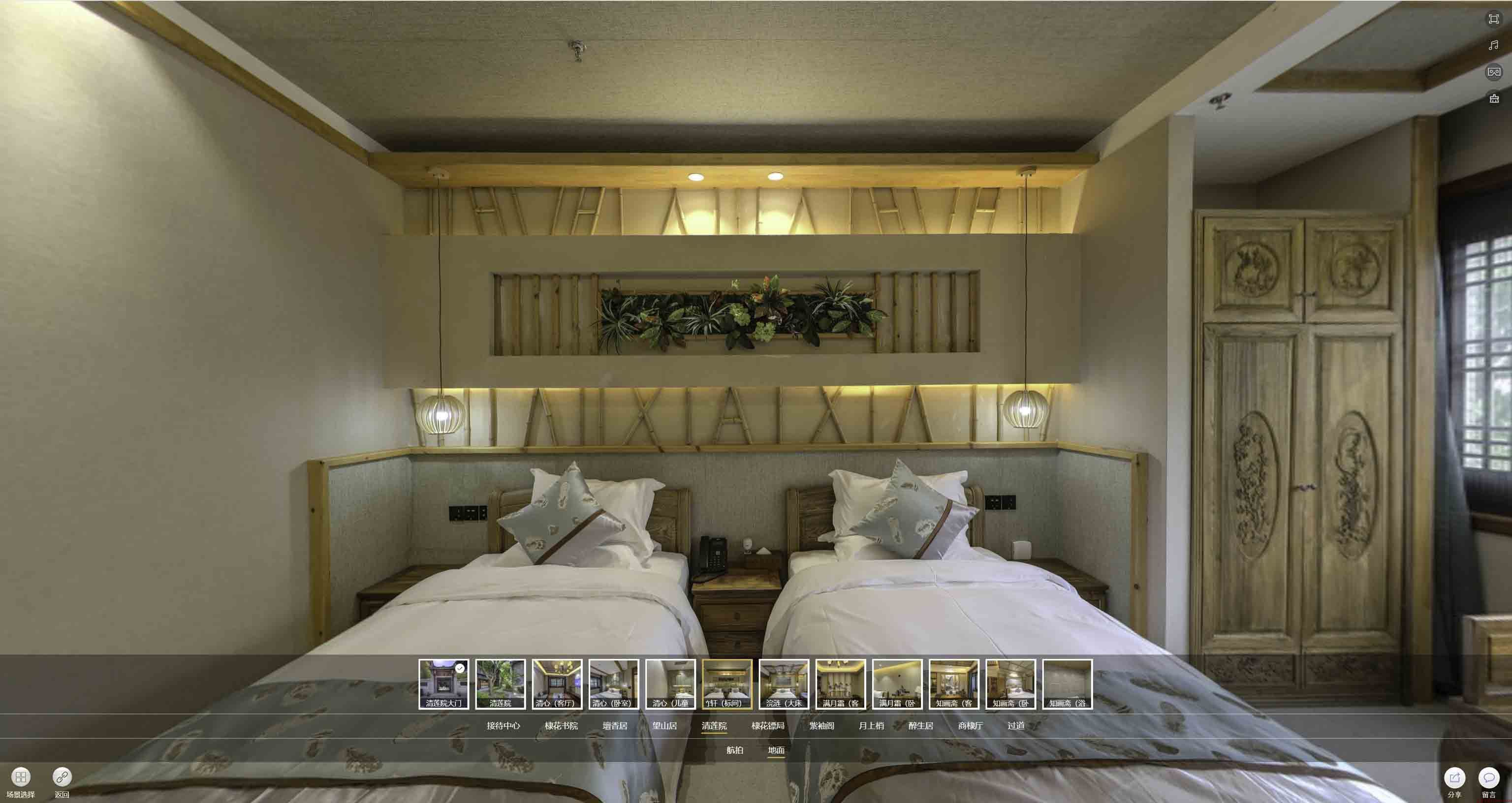 阜康中交长安里VR全景样板间