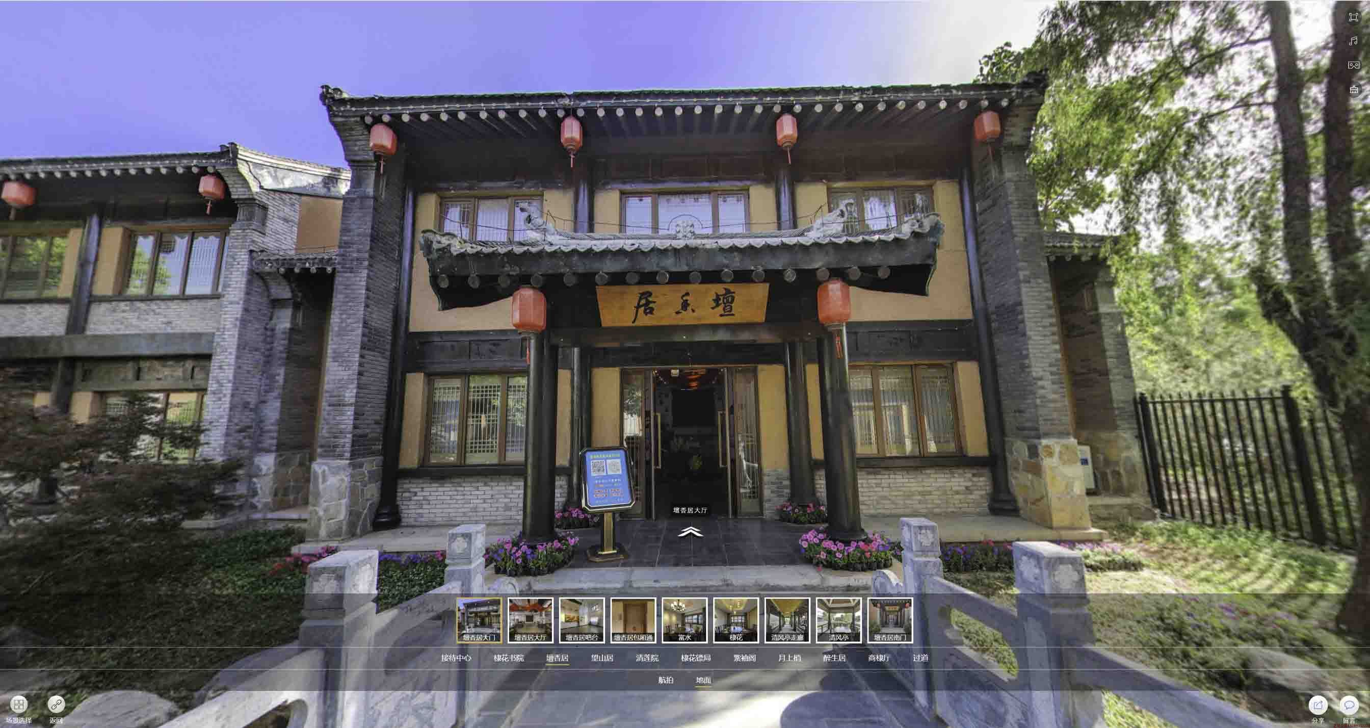 阜康美好蕴育生活馆720全景展示