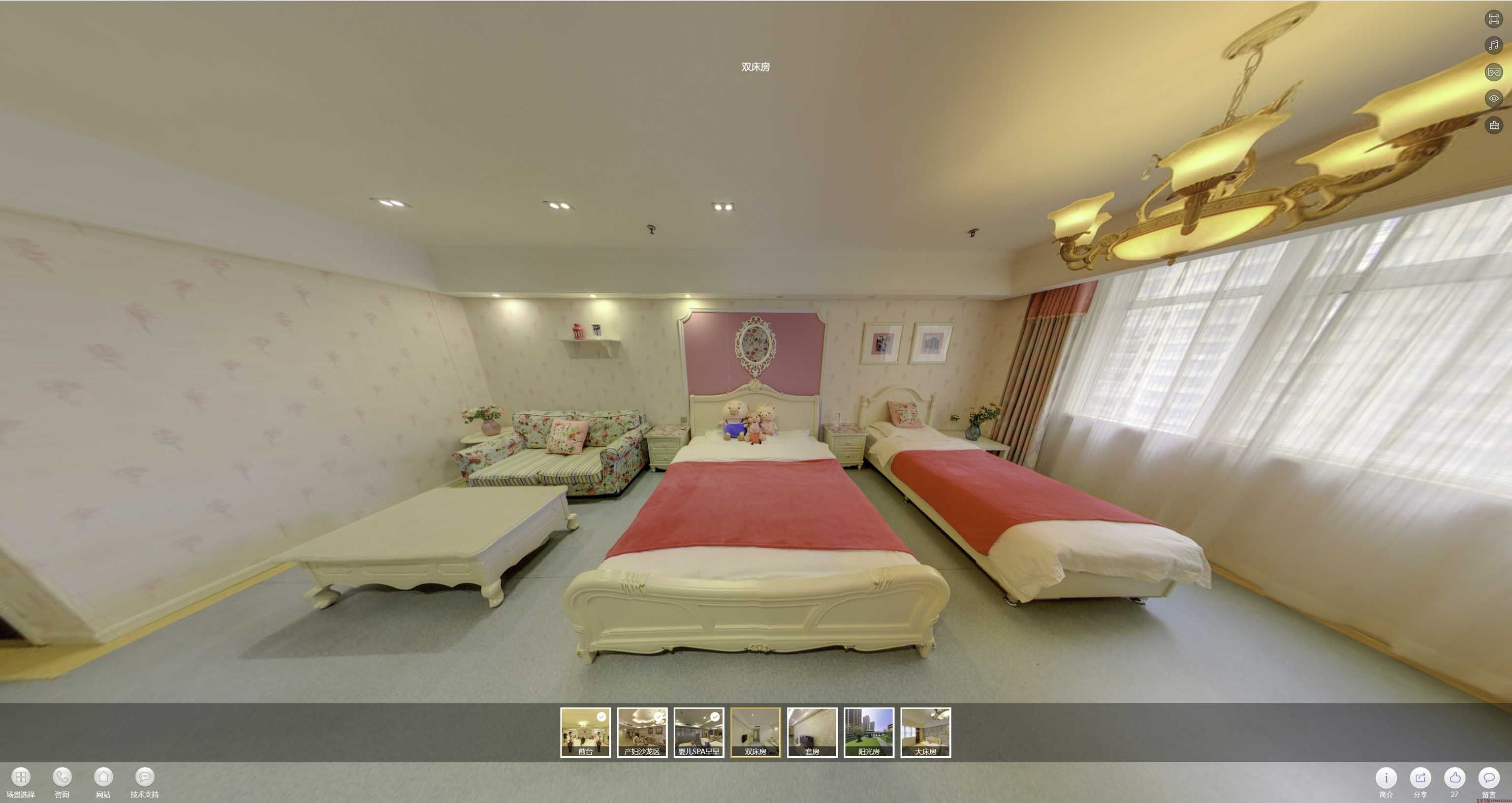 阜康安然月子会所720度全景展示