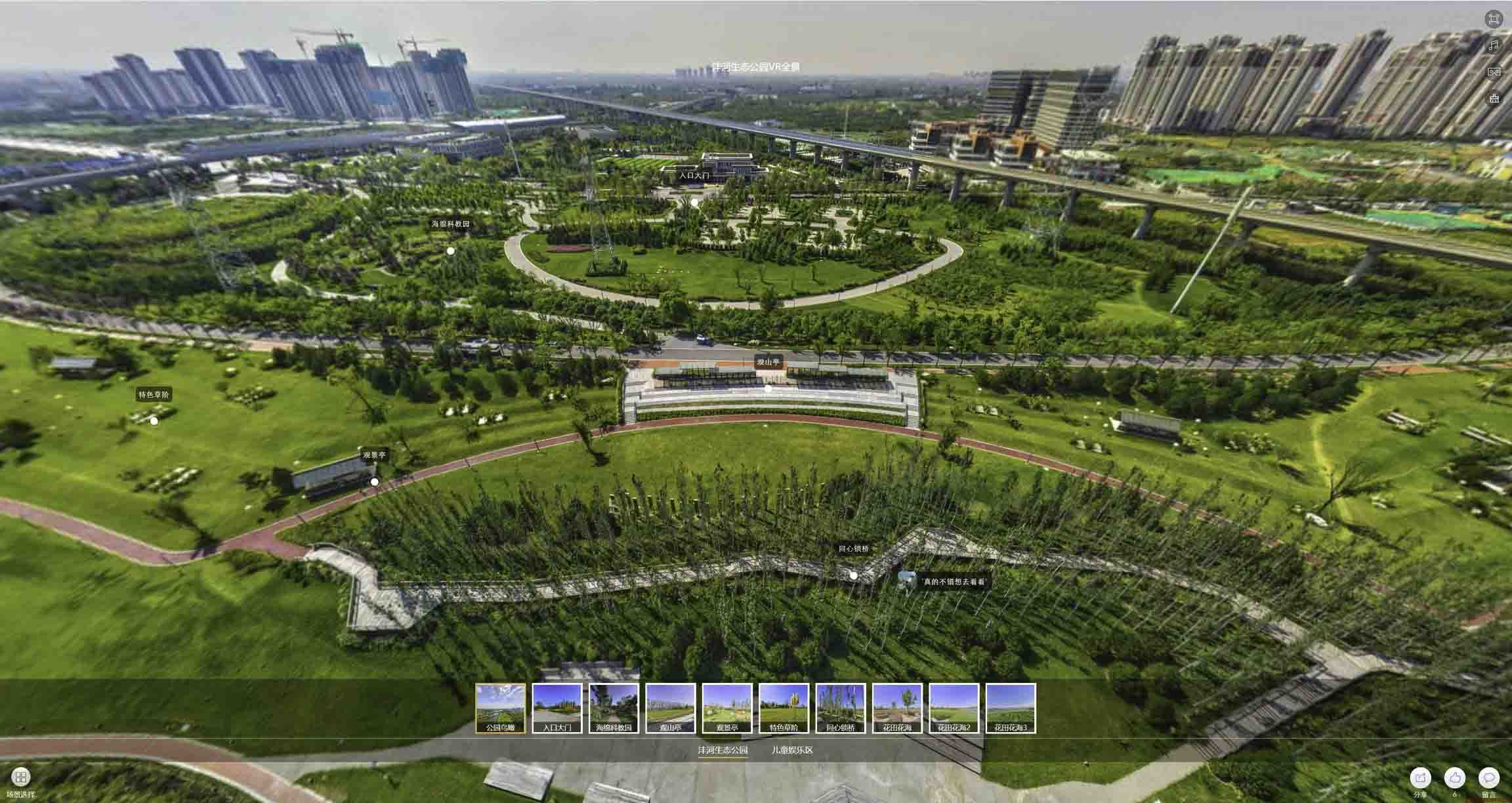 阜康VR全景体验：身临其境的沉浸式感受在手绘地图中的创新应用